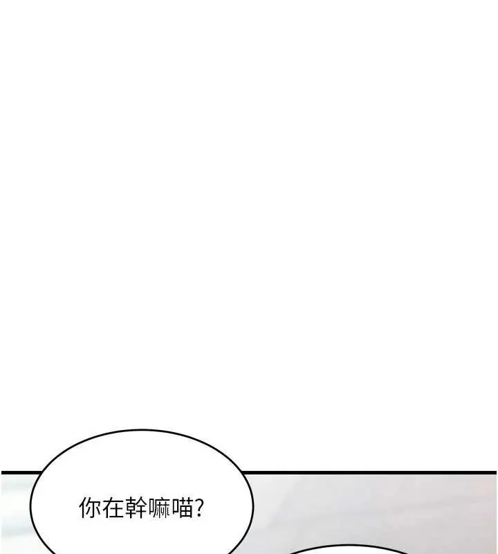第19话-初入后庭的销魂快感 26