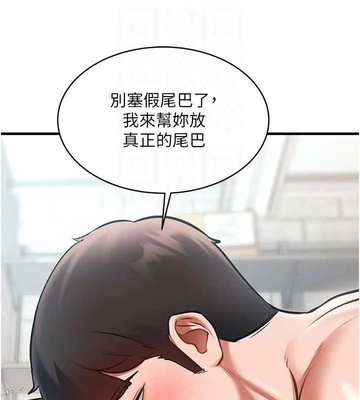 第19话-初入后庭的销魂快感 36