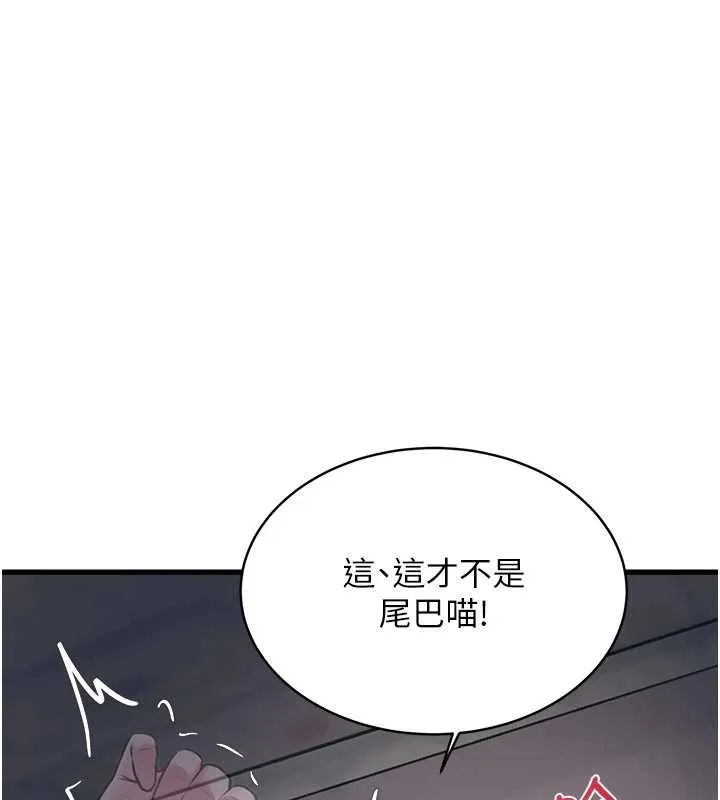 第19话-初入后庭的销魂快感 41