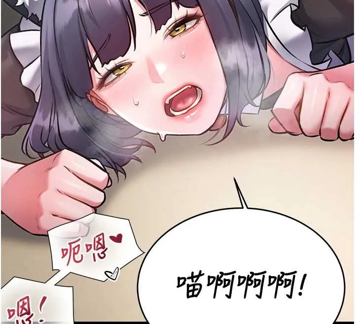第19话-初入后庭的销魂快感 47