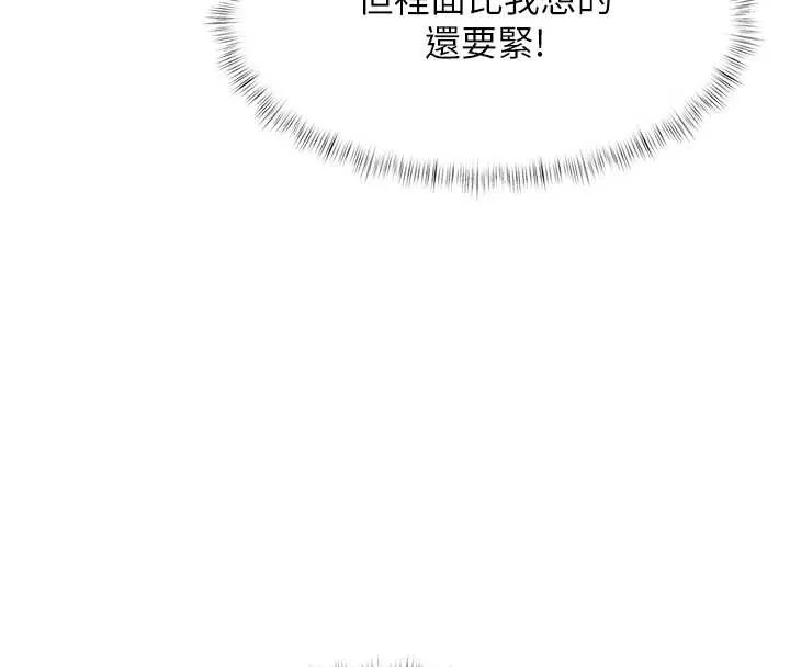 第19话-初入后庭的销魂快感 51