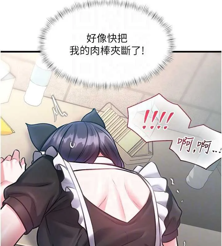 第19话-初入后庭的销魂快感 52