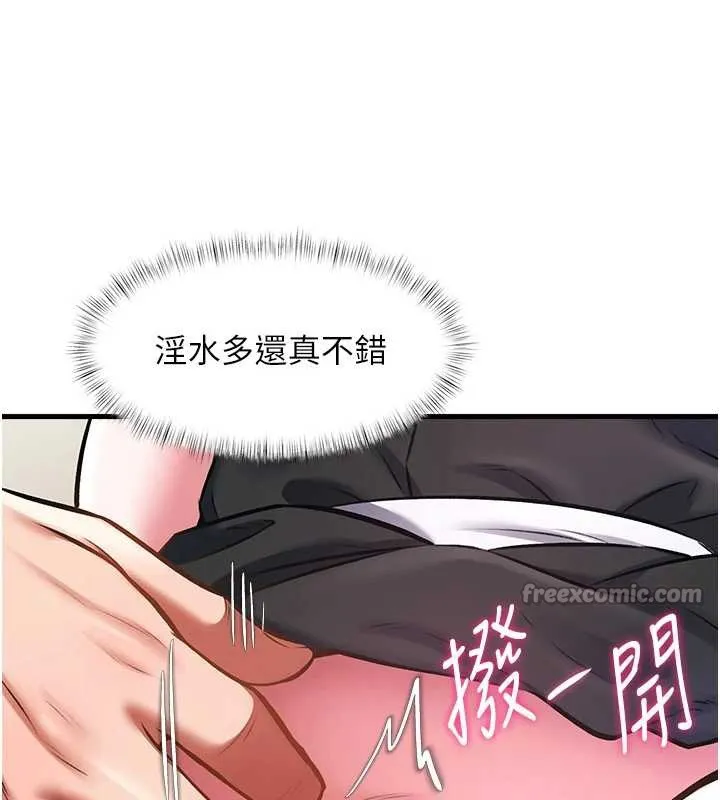 第19话-初入后庭的销魂快感 70
