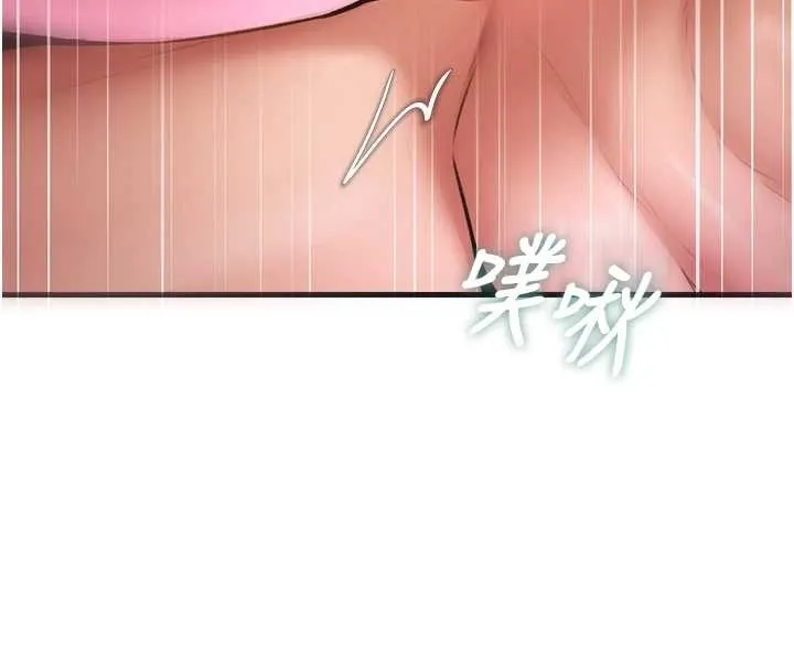 第19话-初入后庭的销魂快感 77