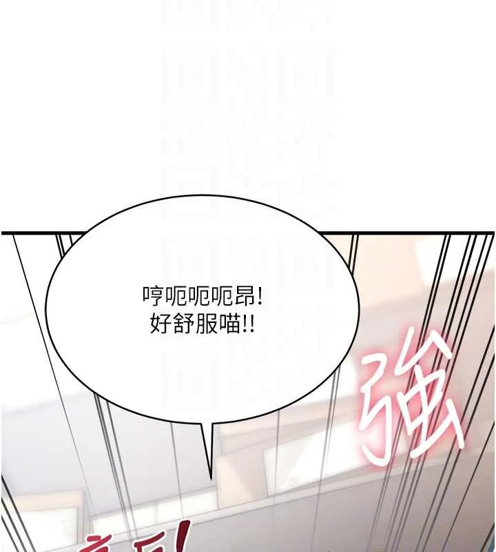 第19话-初入后庭的销魂快感 91