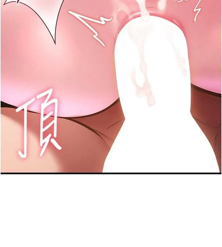 第19话-初入后庭的销魂快感 94