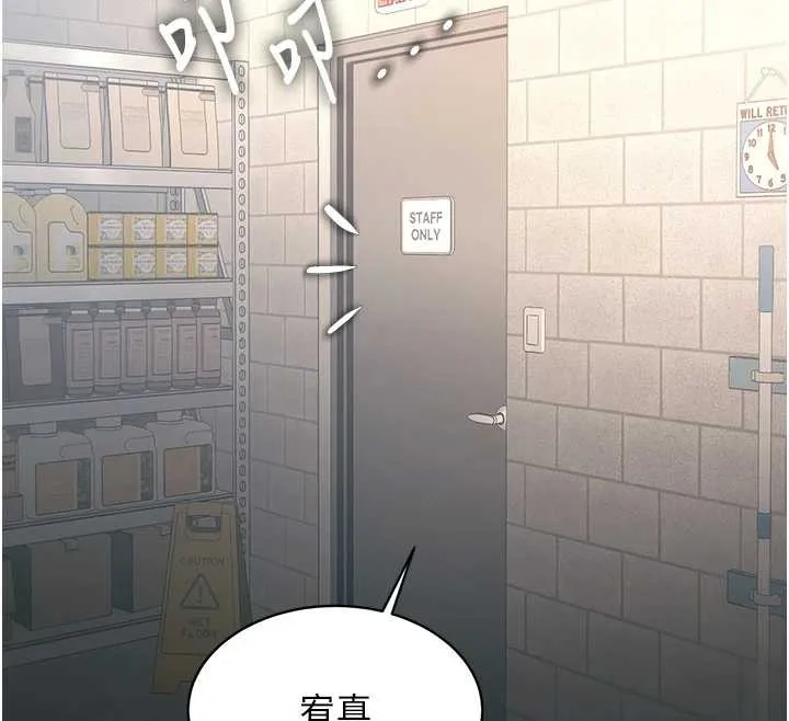 第19话-初入后庭的销魂快感 96