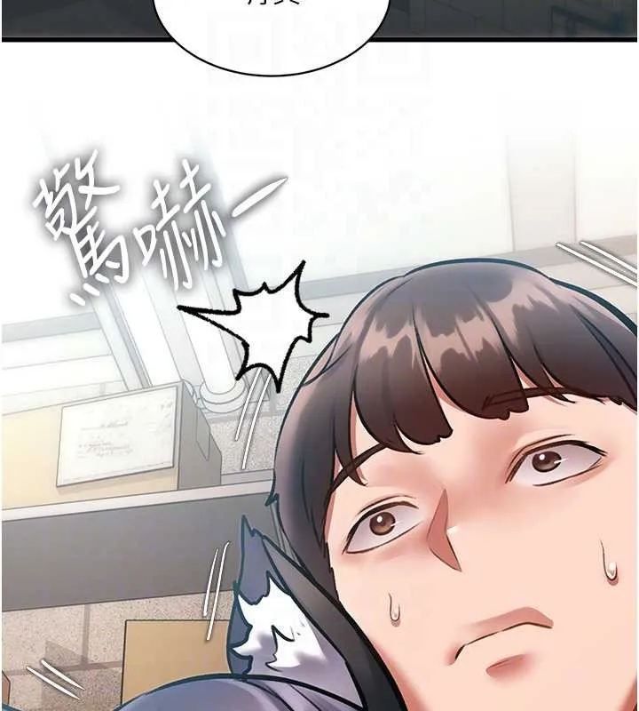 第19话-初入后庭的销魂快感 97