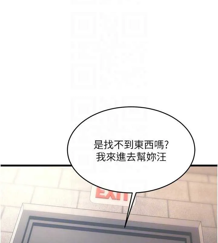 第19话-初入后庭的销魂快感 105