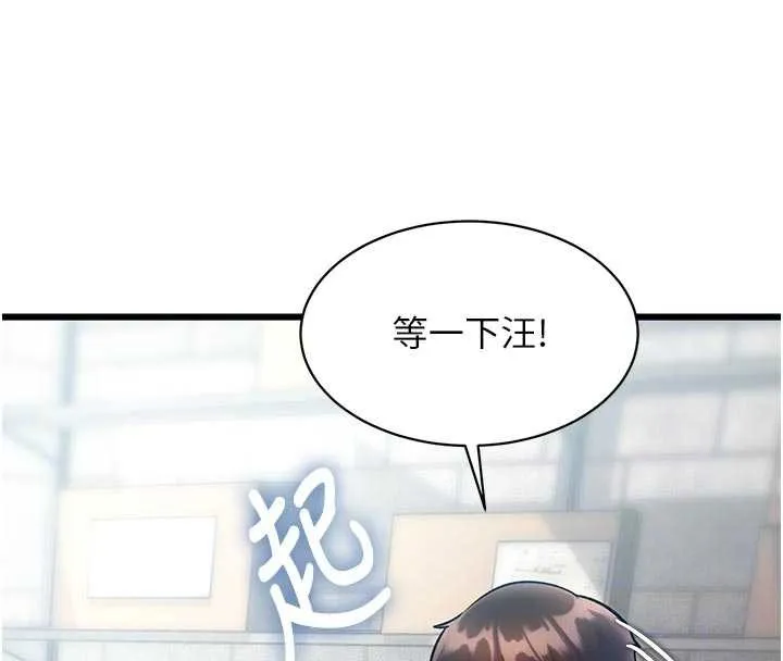第19话-初入后庭的销魂快感 107