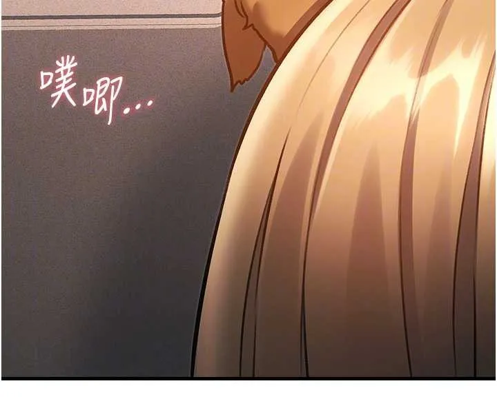 第19话-初入后庭的销魂快感 121