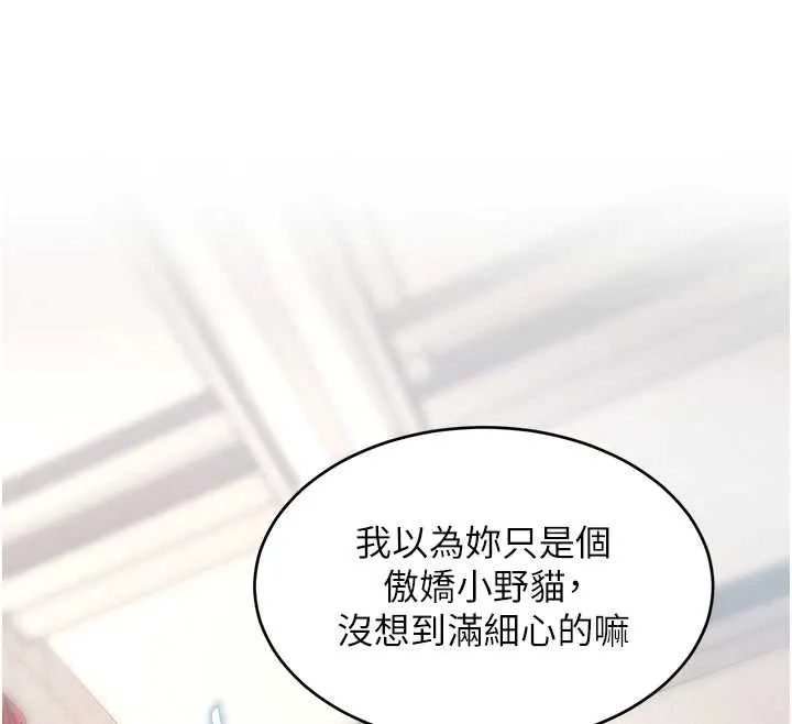 第19话-初入后庭的销魂快感 125