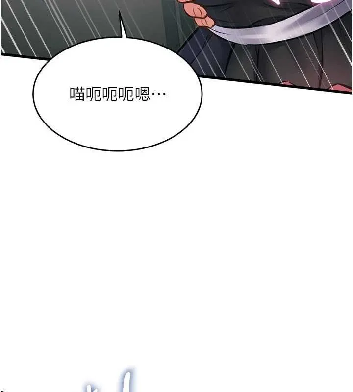 第19话-初入后庭的销魂快感 131