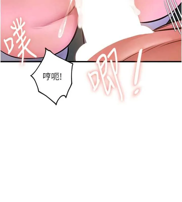 第19话-初入后庭的销魂快感 134