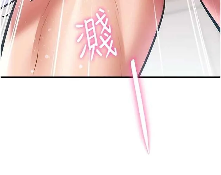 第19话-初入后庭的销魂快感 143