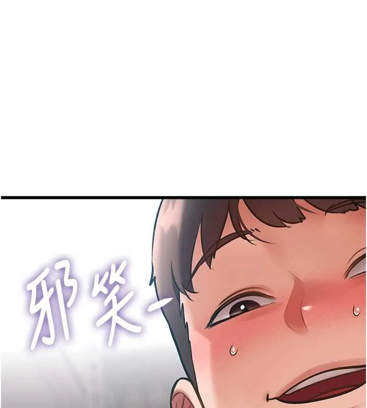第19话-初入后庭的销魂快感 150