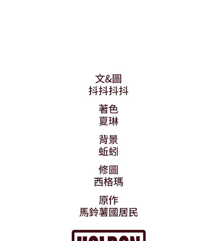 第19话-初入后庭的销魂快感 159