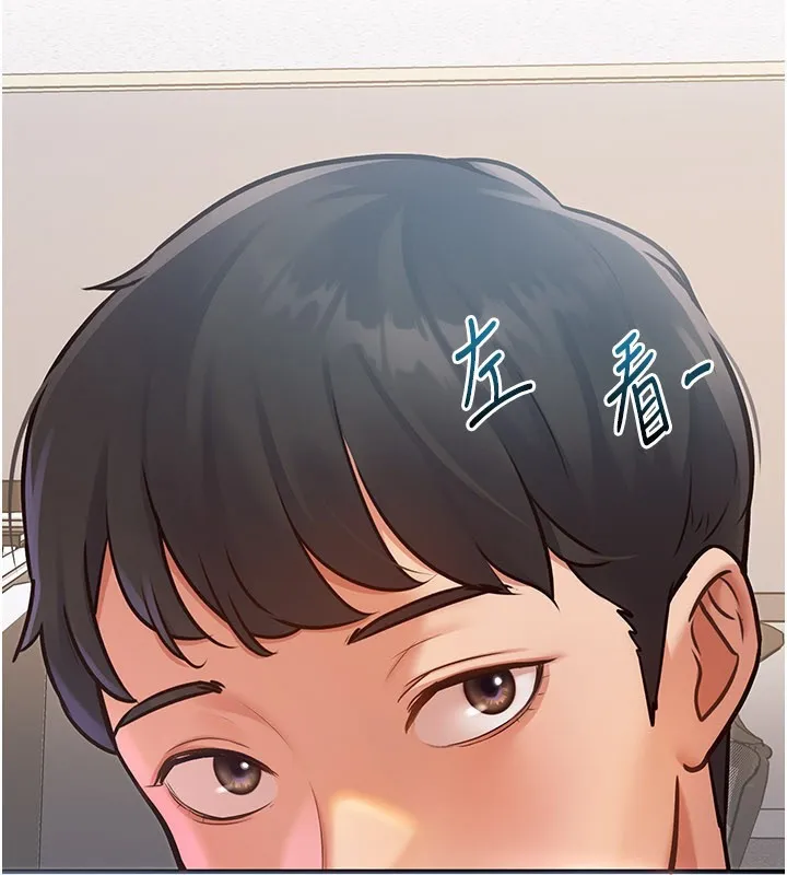 第2话-上司的义务是协助洩欲 4