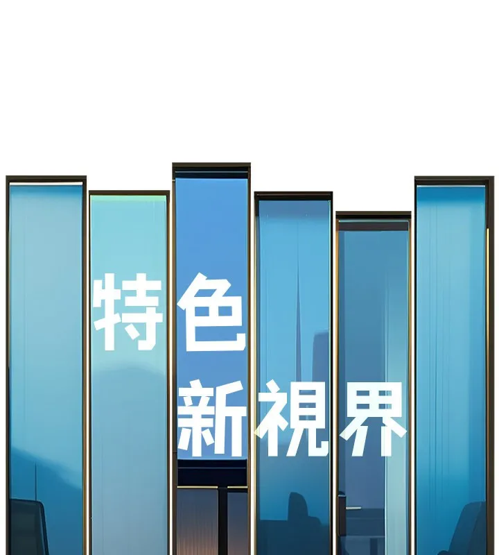 第2话-上司的义务是协助洩欲 58