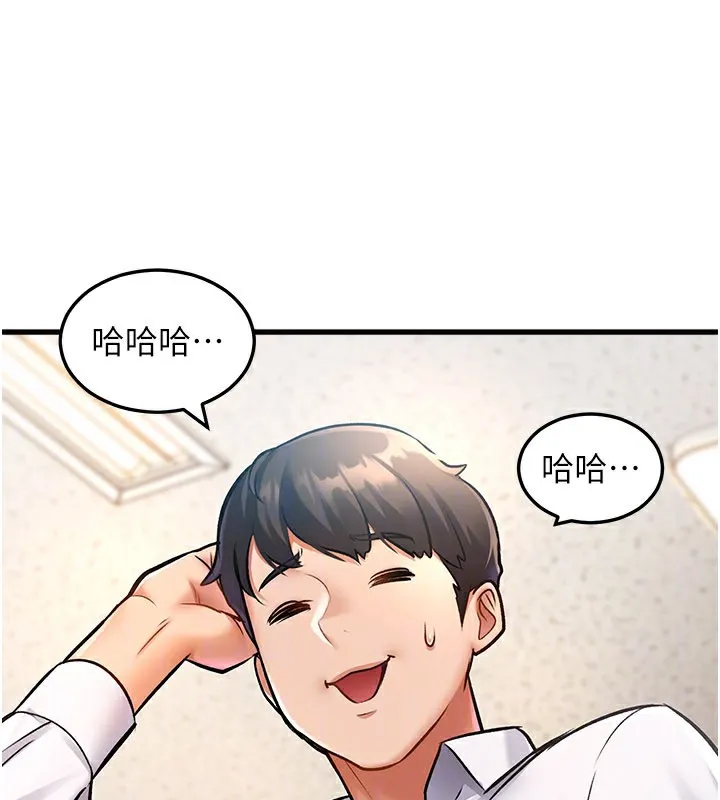 第2话-上司的义务是协助洩欲 108