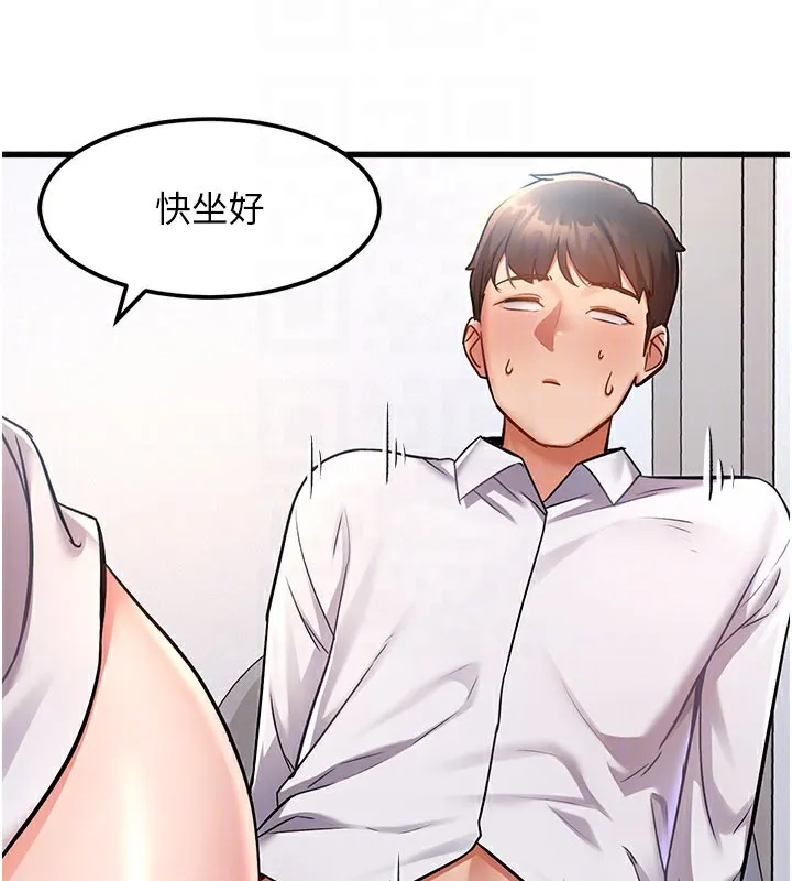 第2话-上司的义务是协助洩欲 147