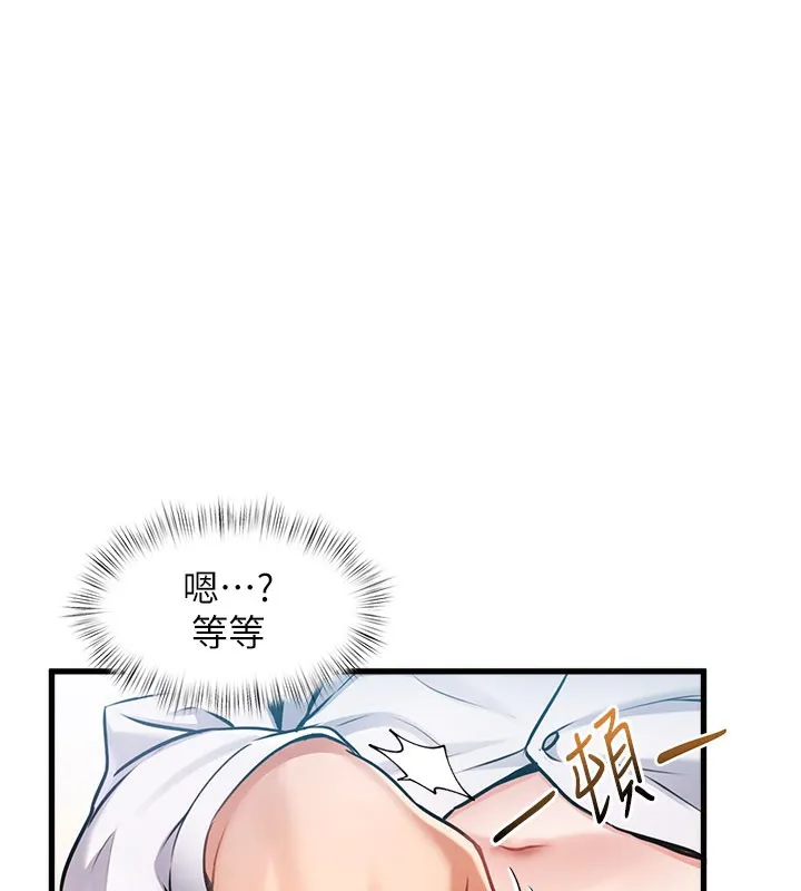 第2话-上司的义务是协助洩欲 223