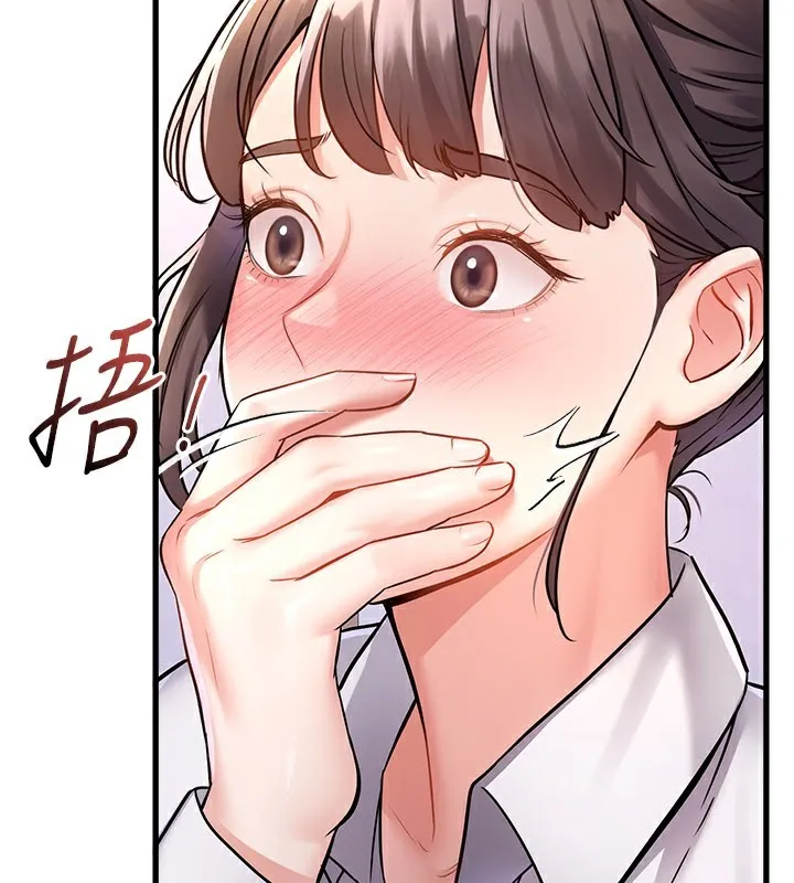 第2话-上司的义务是协助洩欲 237