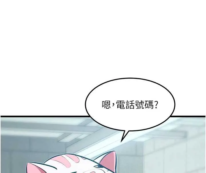 第20话-母狗们如厕中 4