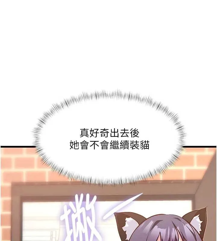 第20话-母狗们如厕中 10