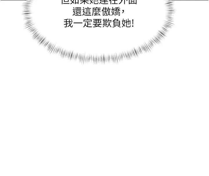 第20话-母狗们如厕中 16