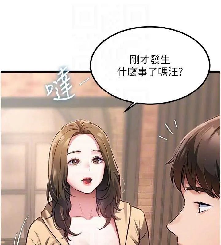 第20话-母狗们如厕中 20