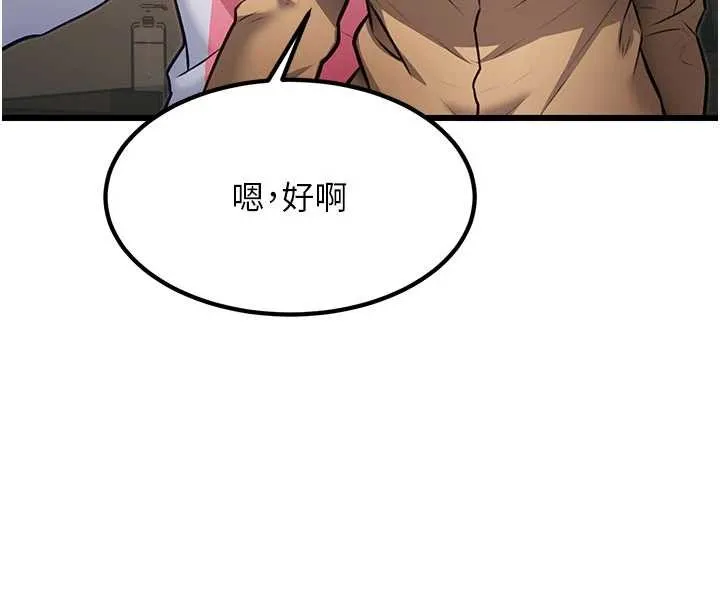 第20话-母狗们如厕中 27
