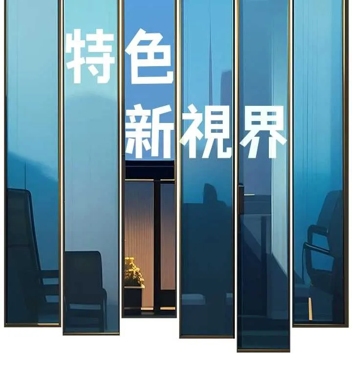 第20话-母狗们如厕中 32