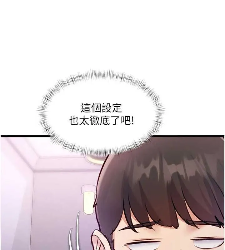 第20话-母狗们如厕中 51
