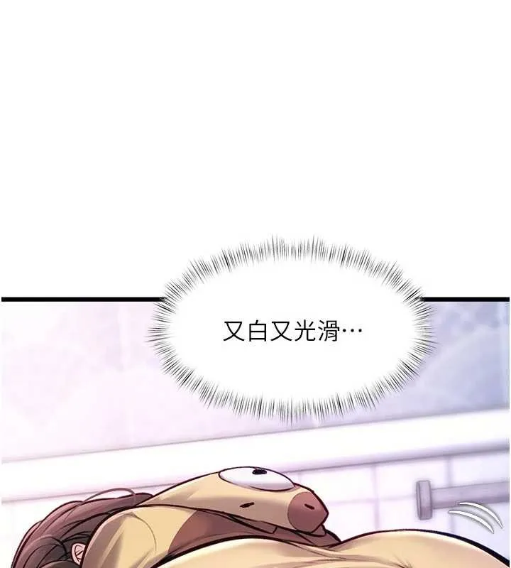 第20话-母狗们如厕中 57