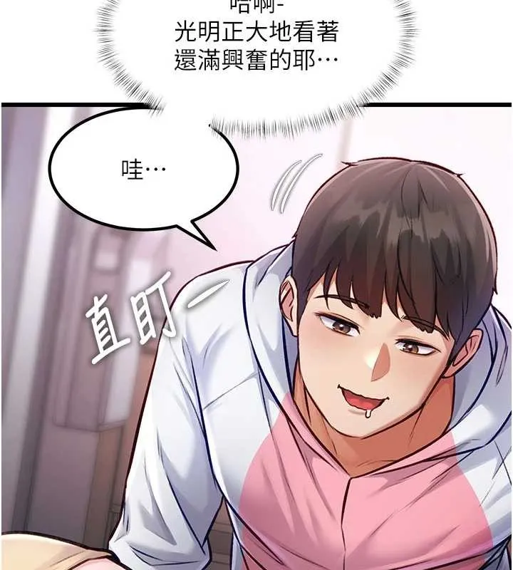 第20话-母狗们如厕中 61