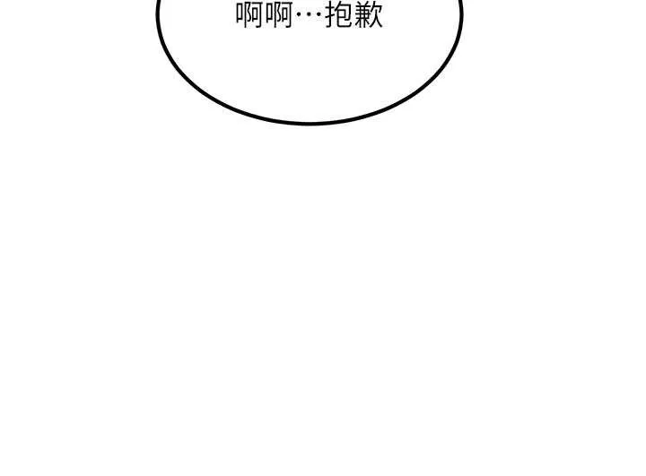 第20话-母狗们如厕中 66