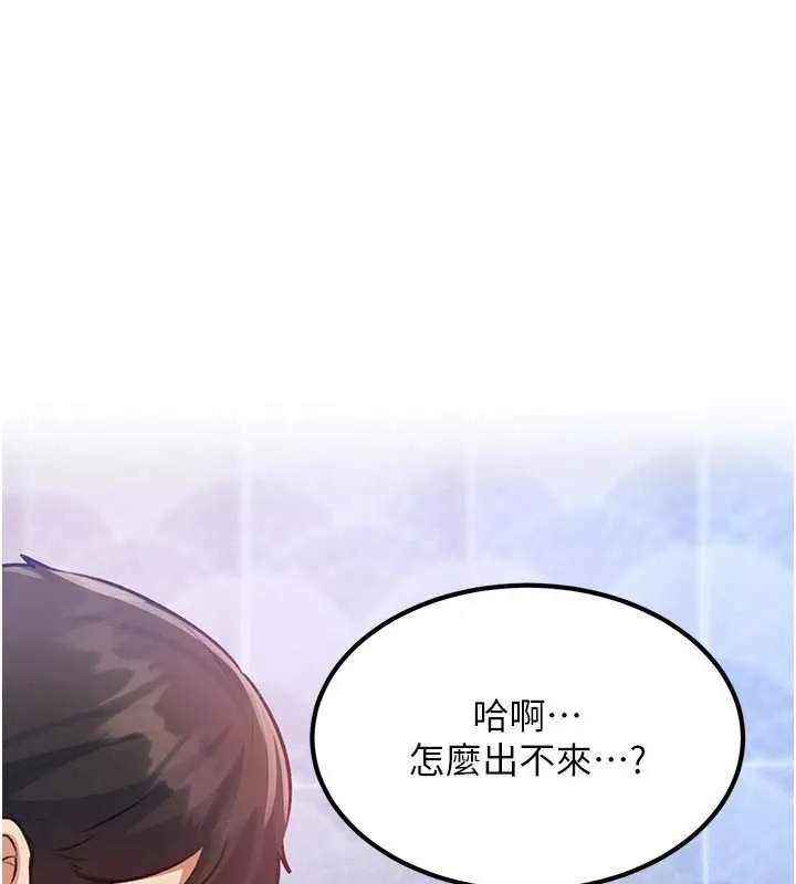 第20话-母狗们如厕中 75