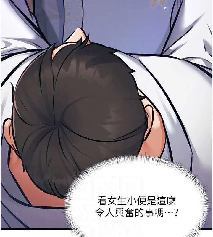 第20话-母狗们如厕中 95