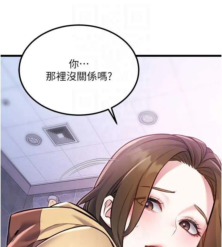 第20话-母狗们如厕中 108