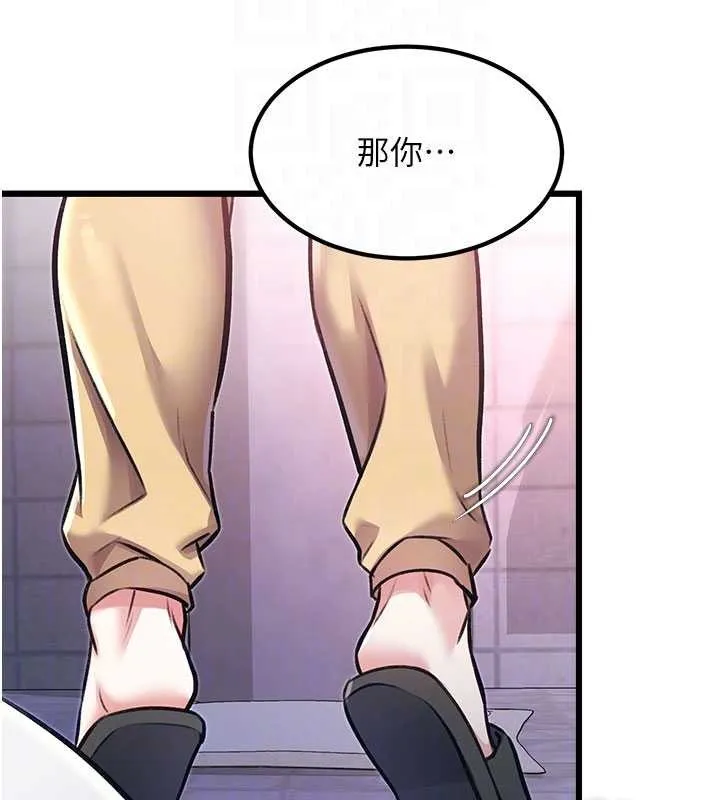 第20话-母狗们如厕中 125