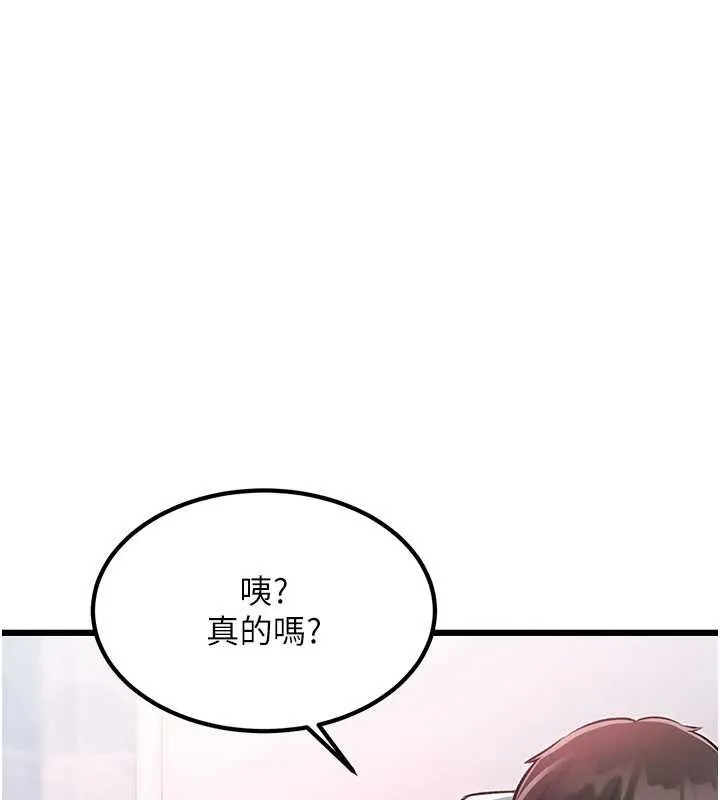 第20话-母狗们如厕中 131