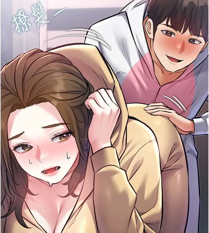 第20话-母狗们如厕中 132