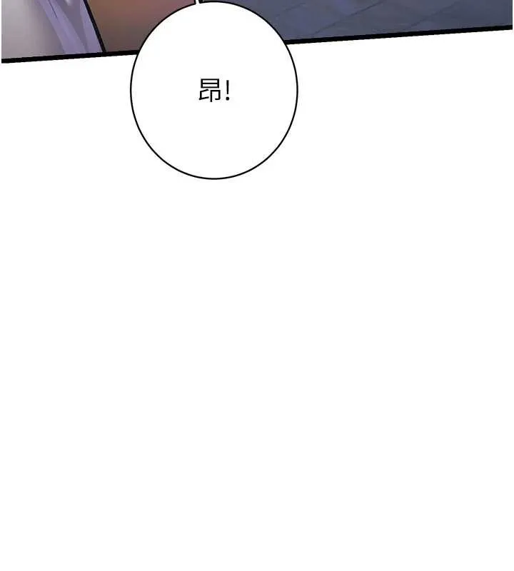 第20话-母狗们如厕中 145