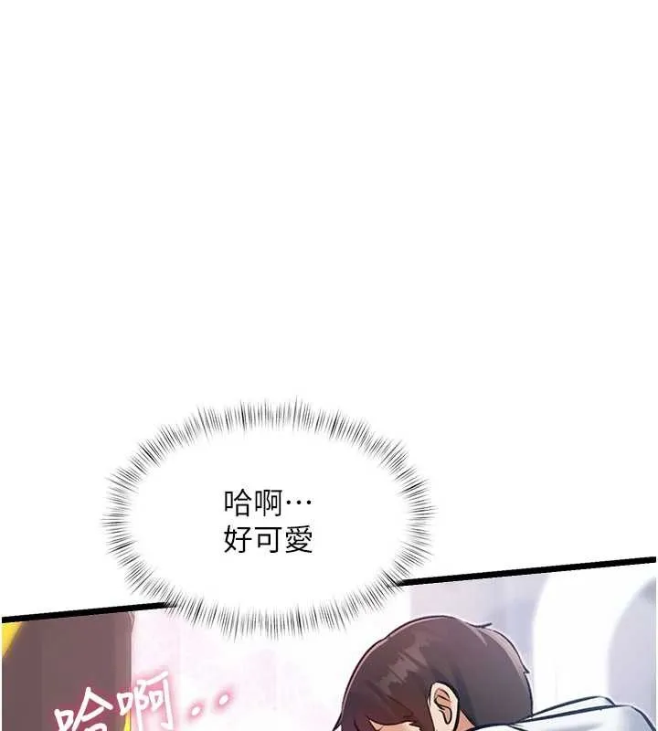 第20话-母狗们如厕中 149