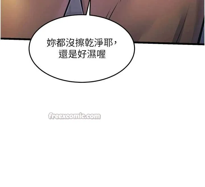 第20话-母狗们如厕中 154
