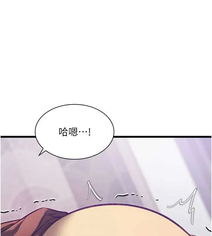 第20话-母狗们如厕中 158