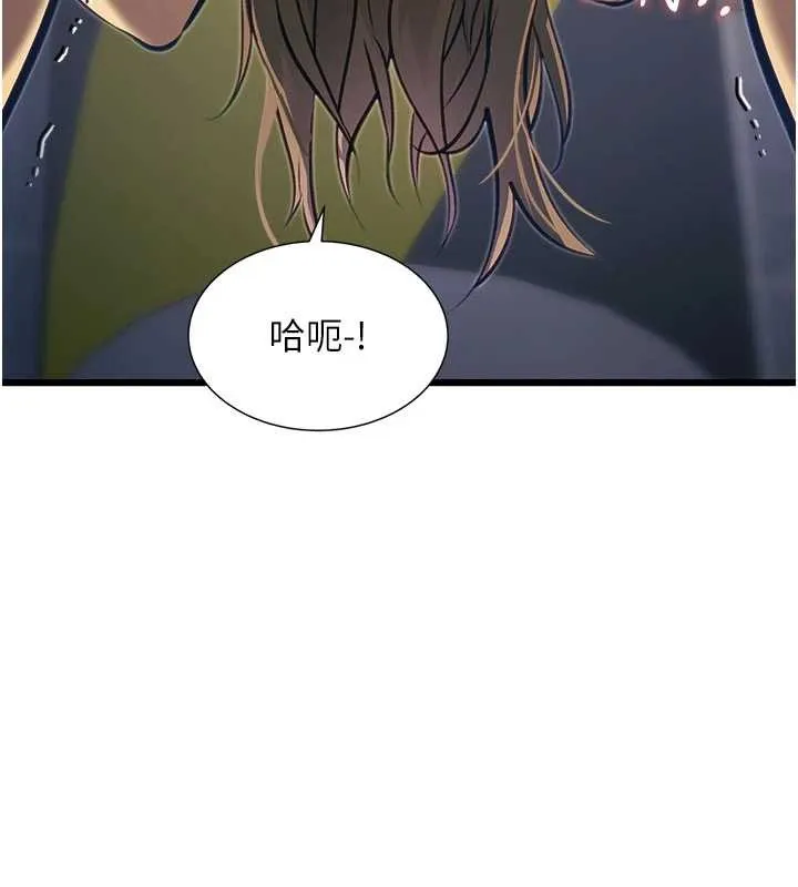 第20话-母狗们如厕中 164