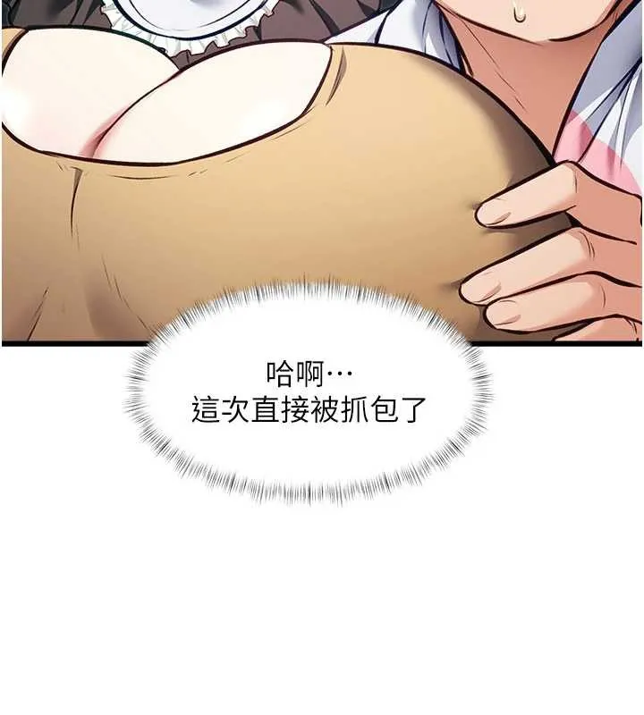 第20话-母狗们如厕中 181
