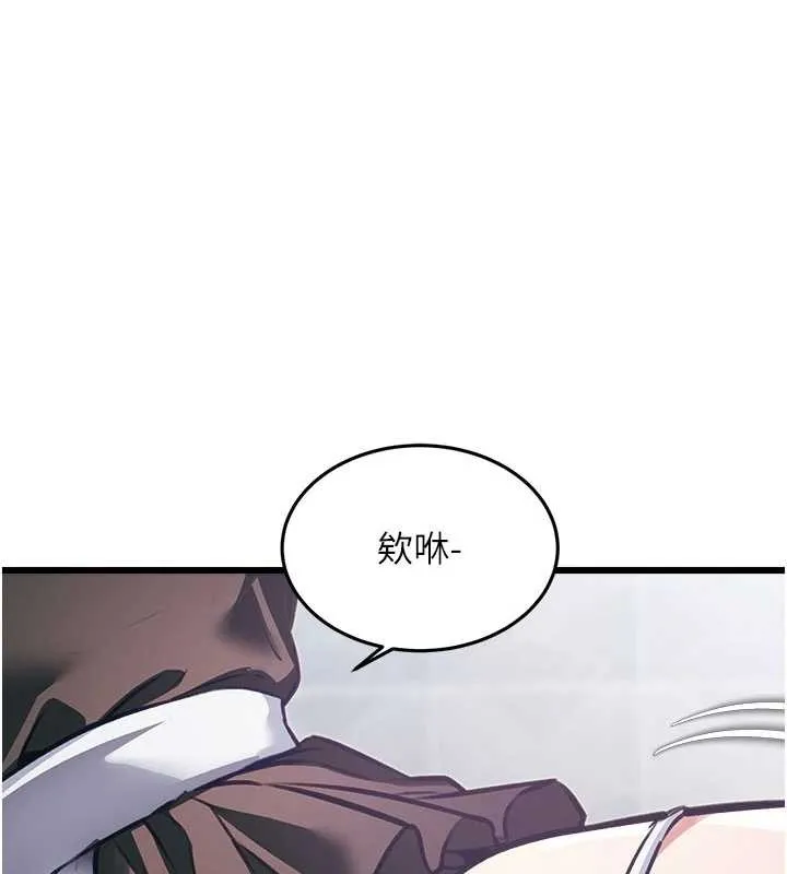 第20话-母狗们如厕中 194